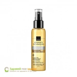 Спрей терапия озаряваща Ultimate Shine