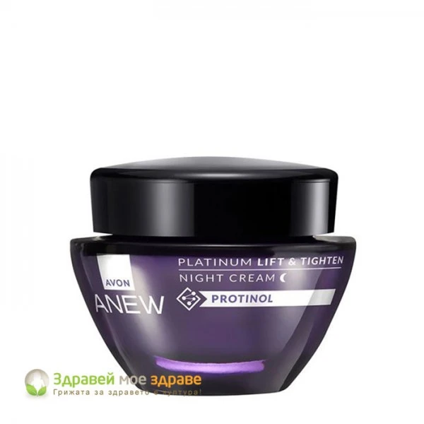 Нощен крем Anew Platinum със стягащ и повдигащ ефект
