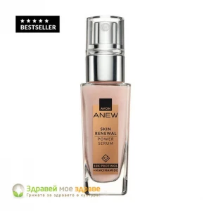 Възобновяващ серум Anew Power с Protinol™