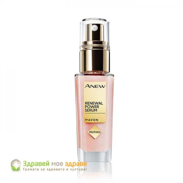 Anew Power серум с Protinol™