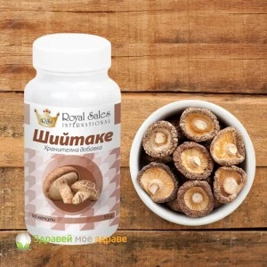 Шийтаке капсули